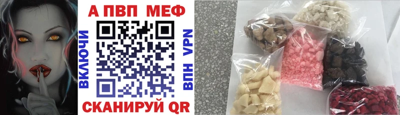 Купить где  Элиста  Alfa_PVP крисы CK 