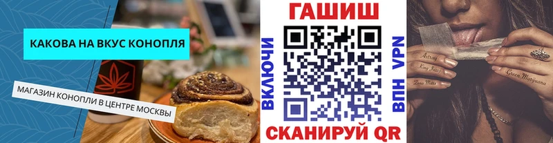Купить  Элиста  Cannafood конопля 