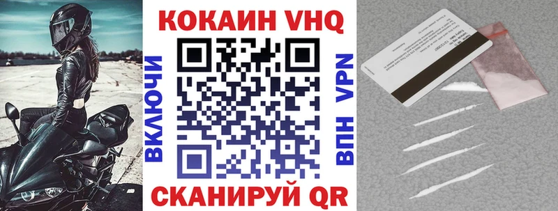 Купить где  Элиста  COCAIN Перу 