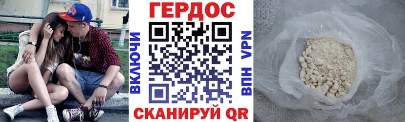 Купить  Элиста  Героин Heroin 