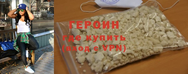 дистиллят марихуана Куйбышев