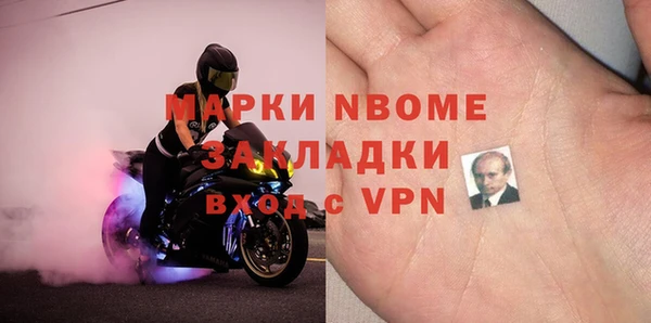 дистиллят марихуана Куйбышев