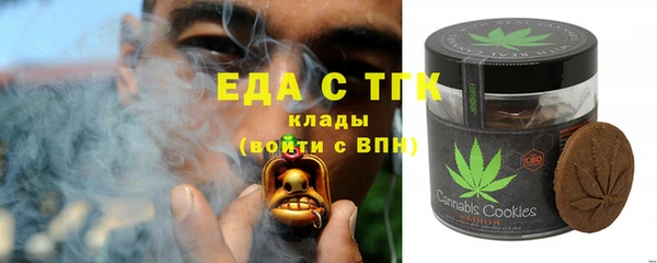 дистиллят марихуана Куйбышев