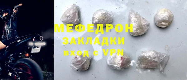 дистиллят марихуана Куйбышев