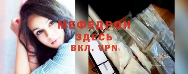 каннабис Краснослободск