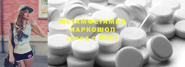 дистиллят марихуана Куйбышев