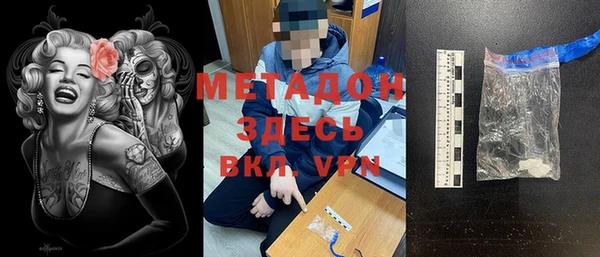 дистиллят марихуана Куйбышев
