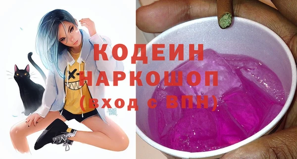 герыч Краснотурьинск