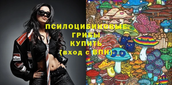 дистиллят марихуана Куйбышев