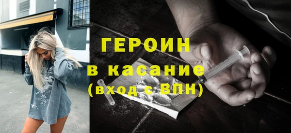 мефедрон VHQ Красноперекопск