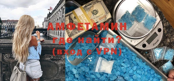 дистиллят марихуана Куйбышев