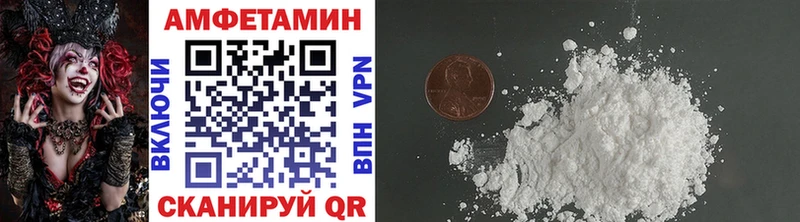 Метамфетамин мет  Купить  Элиста 