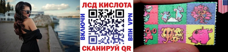 Марки NBOMe 1,8мг  Купить где  Элиста 