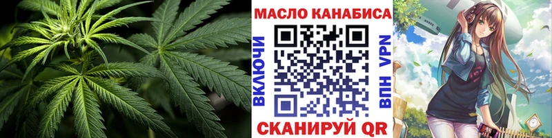 Купить закладки Элиста Дистиллят ТГК вейп