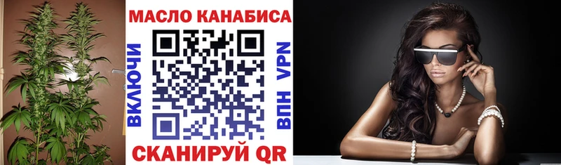 Дистиллят ТГК жижа Элиста